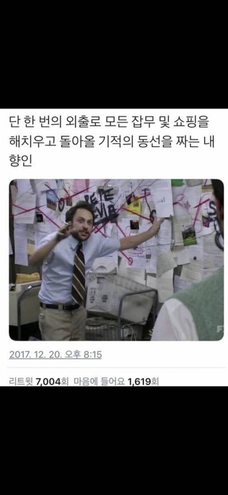 아 이거 인프피특이라는데 | 인스티즈