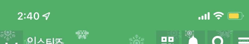 아이폰 업데이트 시간옆에 비행기 모양 이거 뭐야?40 | 인스티즈