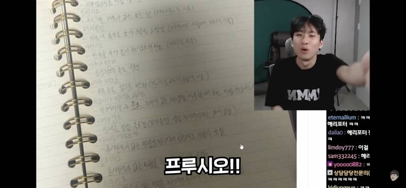 와 해리포터 필기한거 이 사람 컨셉ㅋㅋㅋㅋㅋㅋㅋㅋ | 인스티즈