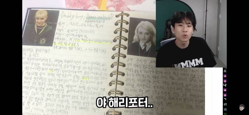 와 해리포터 필기한거 이 사람 컨셉ㅋㅋㅋㅋㅋㅋㅋㅋ | 인스티즈