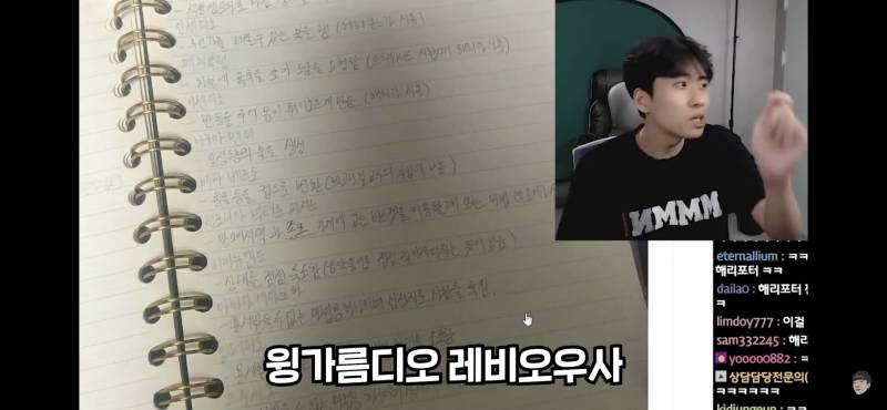 와 해리포터 필기한거 이 사람 컨셉ㅋㅋㅋㅋㅋㅋㅋㅋ | 인스티즈