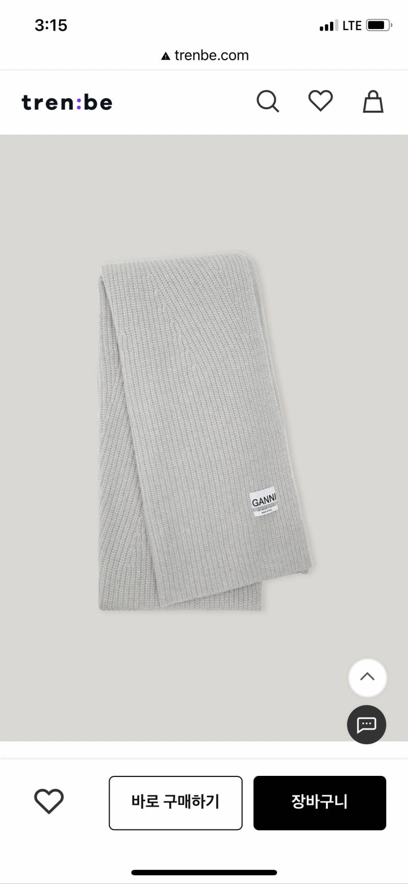 목도리 색깔 한번만 골라주라..ㅠㅠ | 인스티즈