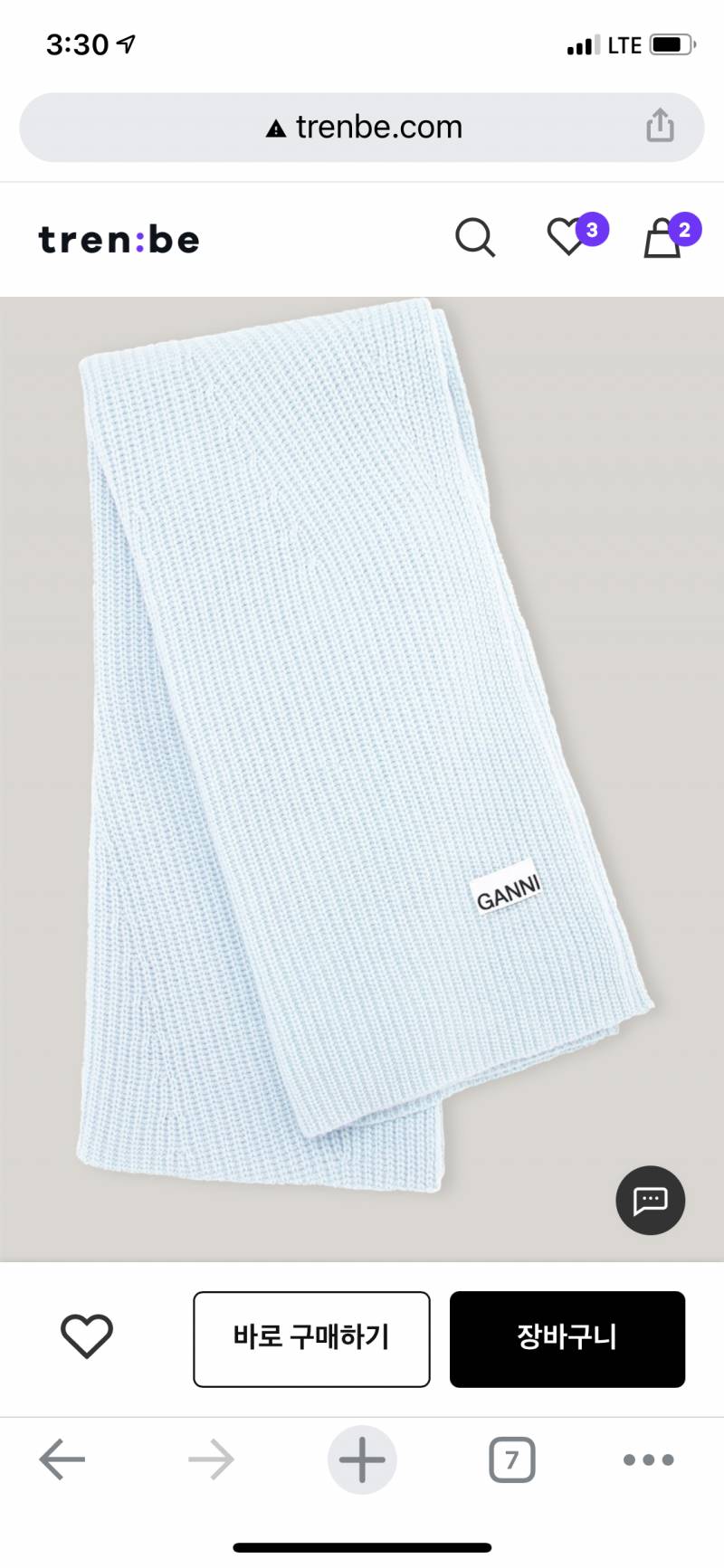 목도리 색깔 한번만 골라주라..ㅠㅠ | 인스티즈