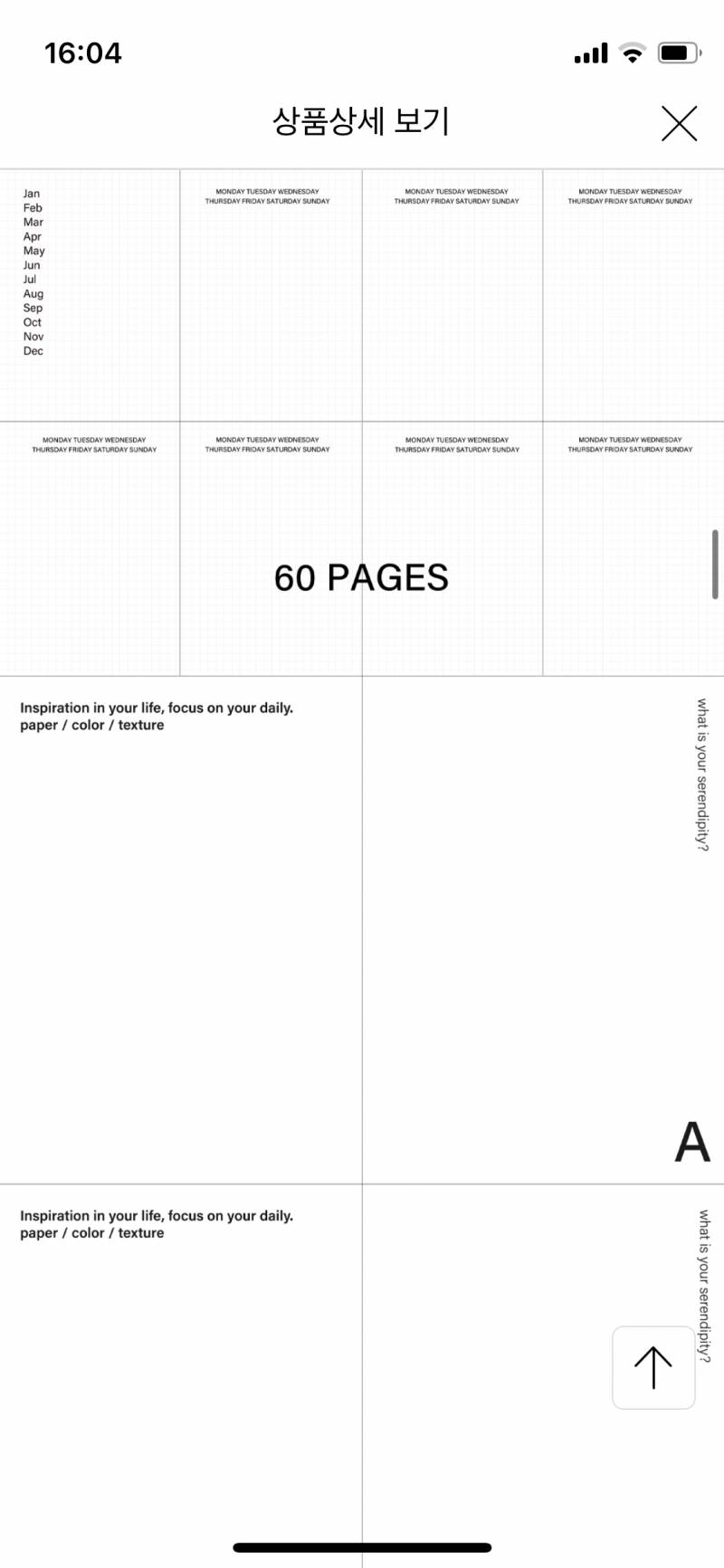 나 다이어리 좀 골라주라 ㅠㅠㅠ | 인스티즈