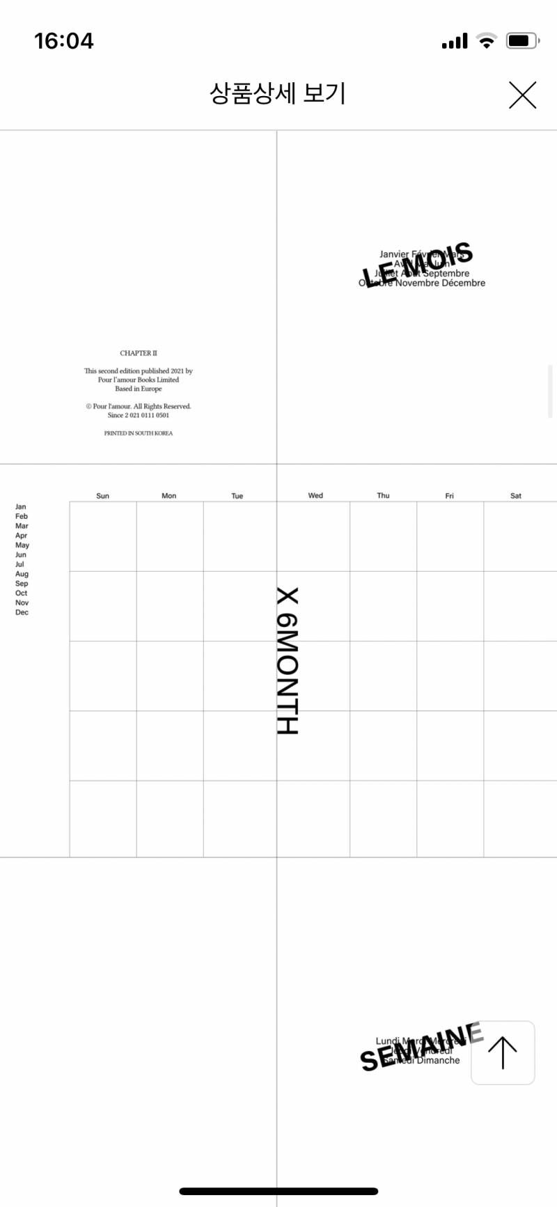 나 다이어리 좀 골라주라 ㅠㅠㅠ | 인스티즈