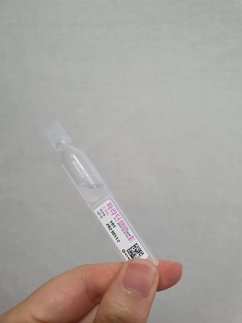 안과 눈 잘알 익들 도와줘.. 눈 염증 안약타왓는데 | 인스티즈