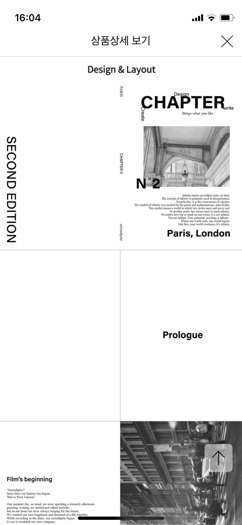 나 다이어리 좀 골라주라 ㅠㅠㅠ | 인스티즈