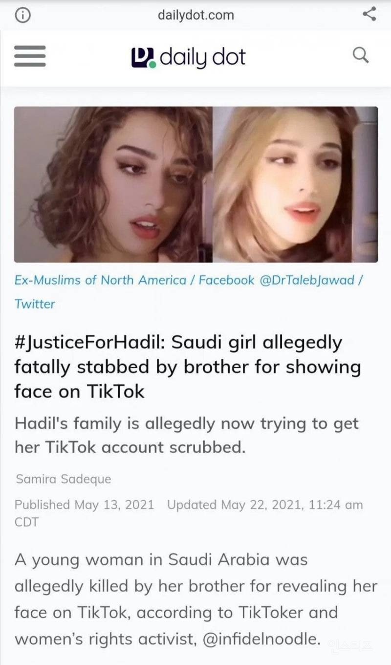 틱톡에 얼굴 공개해서 살해당한 사우디 여성.. | 인스티즈