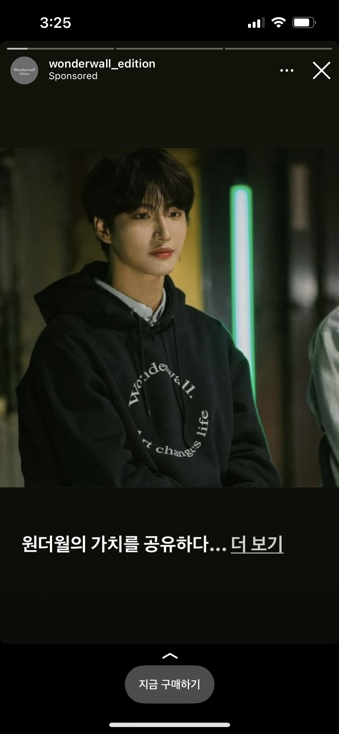 [잡담] 이 연예인 누구야? | 인스티즈