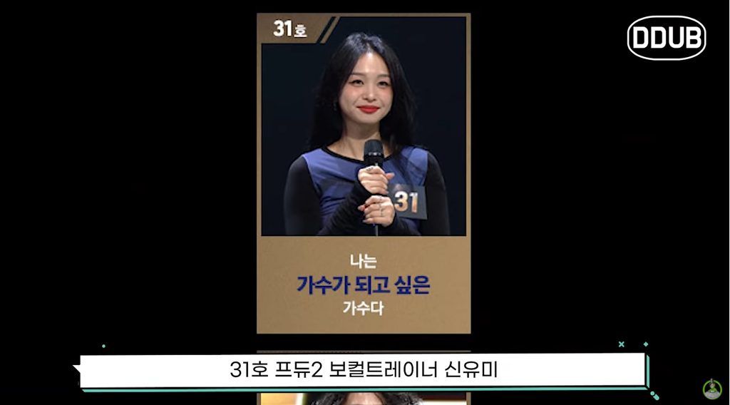 [정리글] 싱어게인2 라인업(스압) | 인스티즈