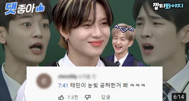 이거 립 정보 아시는분..?ㅠㅠㅠ(태민,수지) | 인스티즈