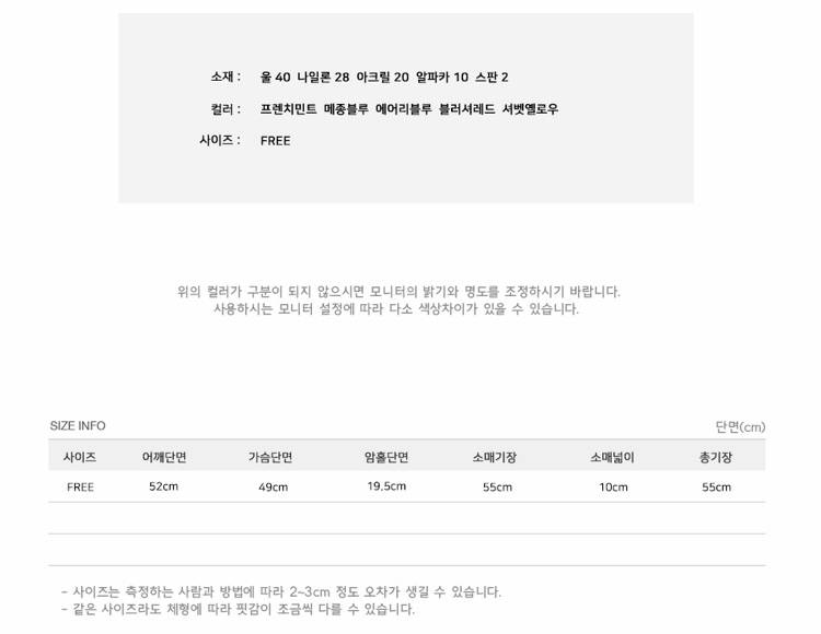 언더비 자체제작 꽈배기 니트 popi knit 에어리블루 | 인스티즈