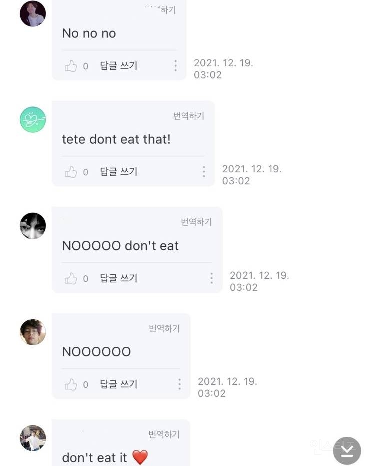 [잡담] 유통기한 지난 김치 먹어도 된다 안된다 | 인스티즈