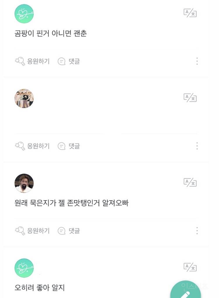 [잡담] 유통기한 지난 김치 먹어도 된다 안된다 | 인스티즈