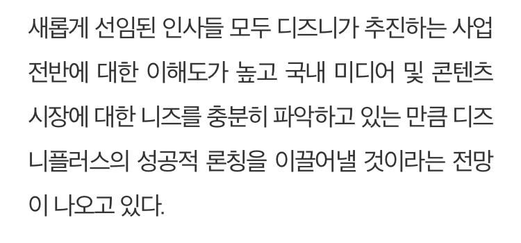 [정보/소식] 설강화 사태에 대해 입 닫고 모른 척 하고 있는 디즈니플러스가 나서야 하는 이유 | 인스티즈