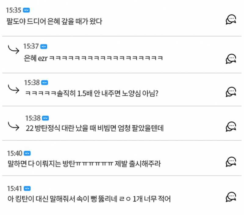 최근 대기업한테 눈치준 방탄소년단.jpg | 인스티즈