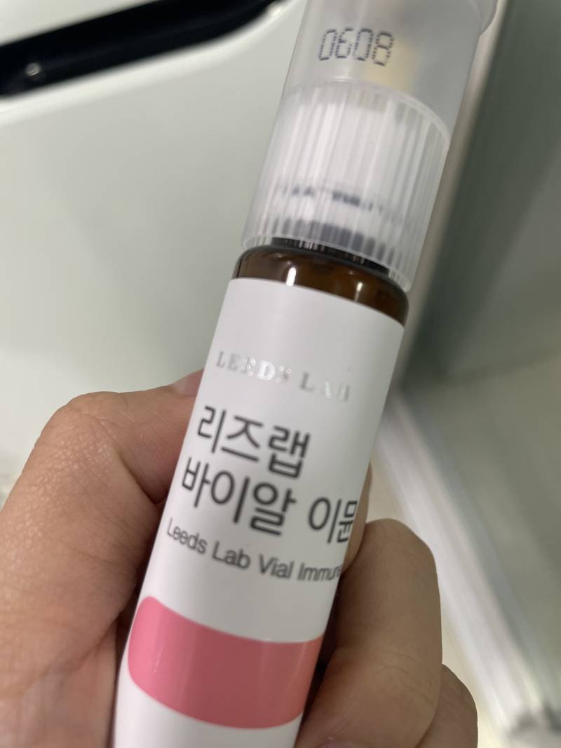 리즈랩 바이알 이뮨 멀티비타민 30개입 팝니다! | 인스티즈