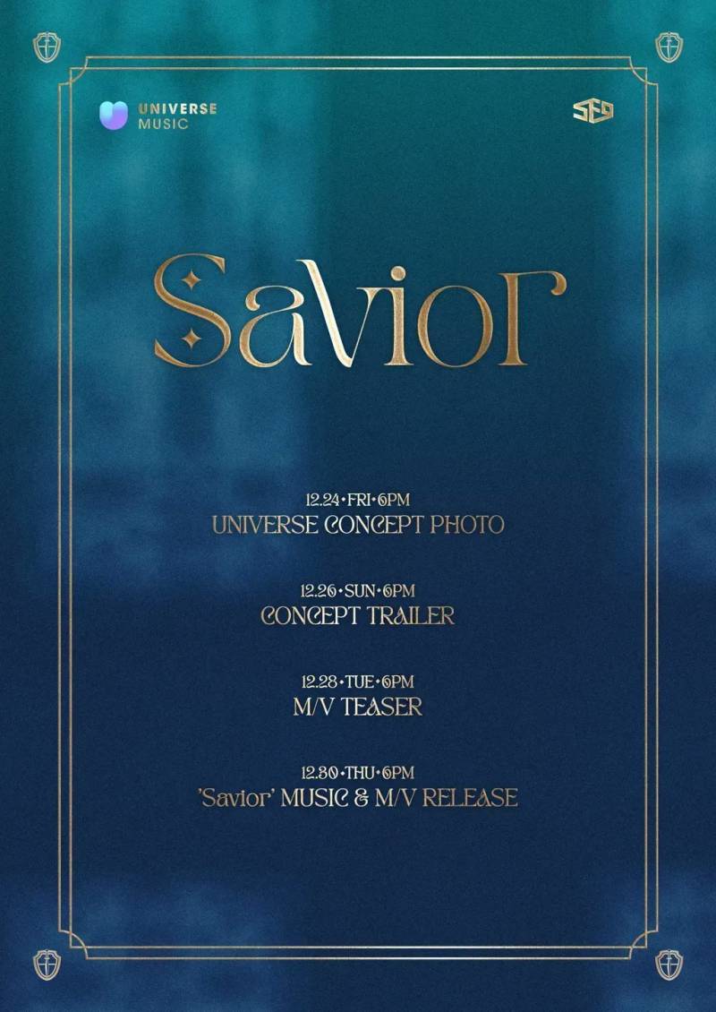 28일(화), 🌌❤SF9 유니버스 뮤직 &lt;Savior&gt; MV 티저 공개 | 인스티즈