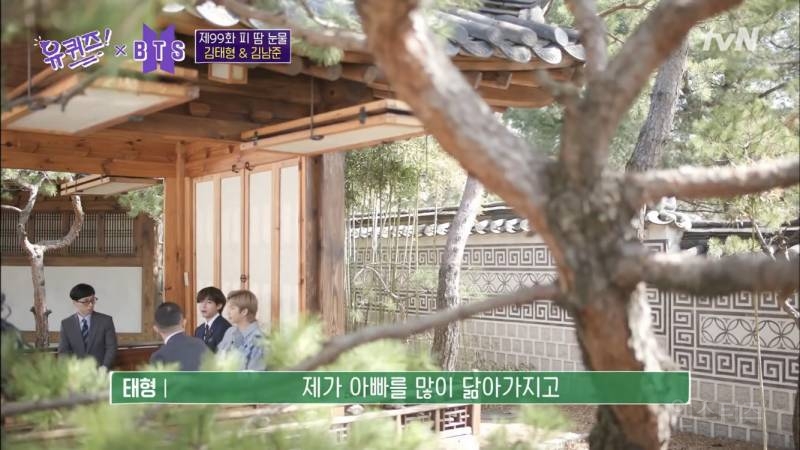 방탄소년단 뷔와 아빠의 실제카톡 | 인스티즈
