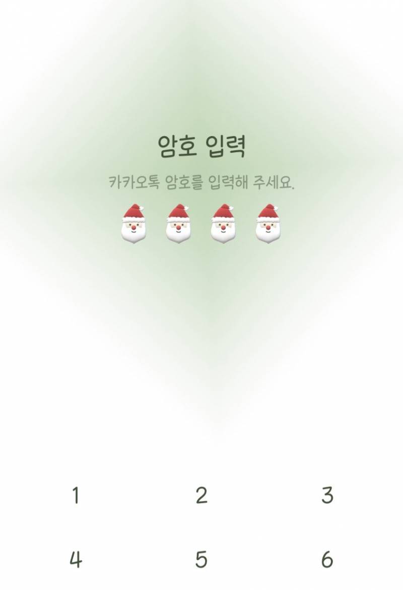 이 카톡테마 어디껀지 아는 익….. - 인스티즈(instiz) 일상 카테고리