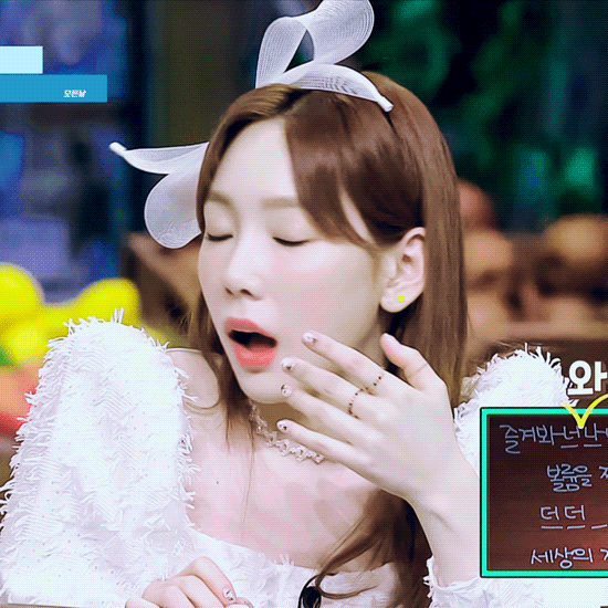 [잡담] 와 진짜 김태연 뱀파이어인 거 들켰다 | 인스티즈