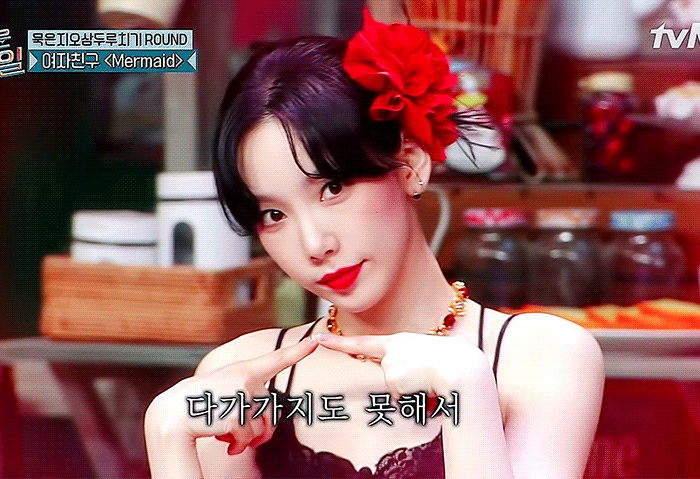 [잡담] 다들 태연이 무슨파야? | 인스티즈