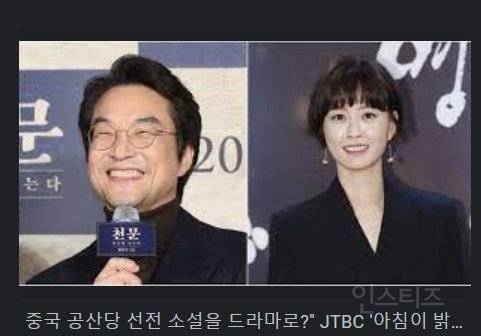 JTBC &lt;설강화&gt; 협박문 반박글 | 인스티즈