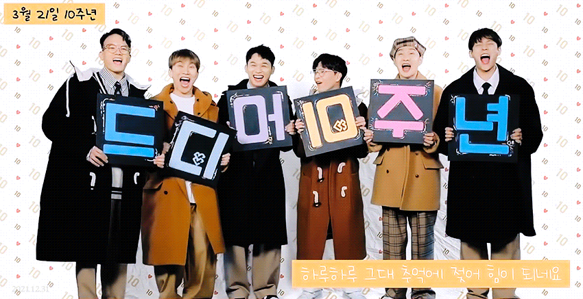 [잡담] 야 비투비 10살 축하한다 | 인스티즈