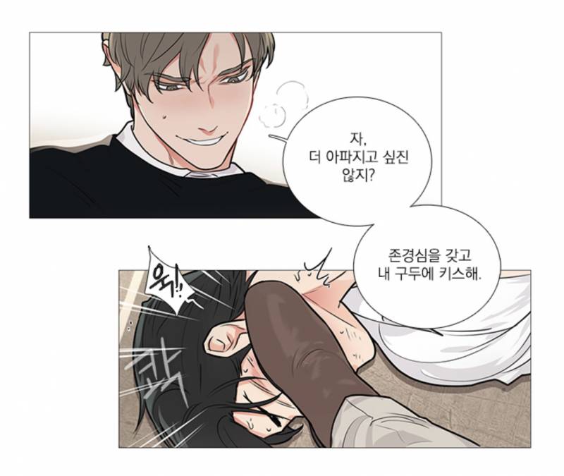 ㄱ 차우경 찐사인 이유 2장으로 정리 | 인스티즈