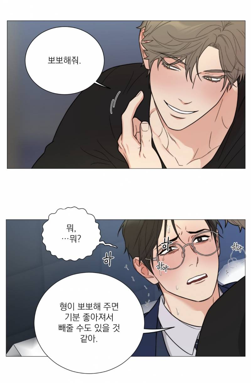 ㄱ 차우경 찐사인 이유 2장으로 정리 | 인스티즈