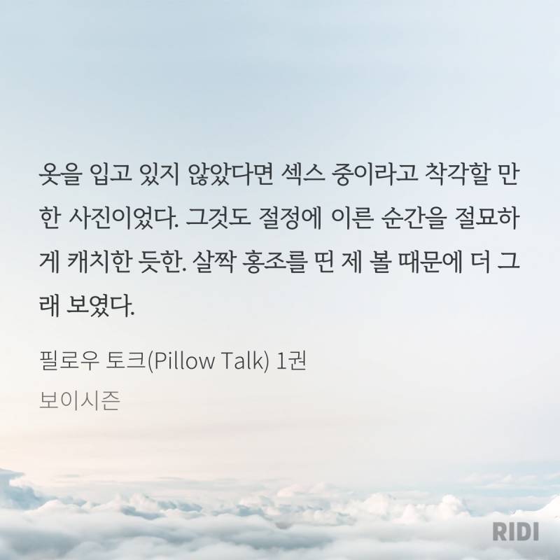 My Image 6