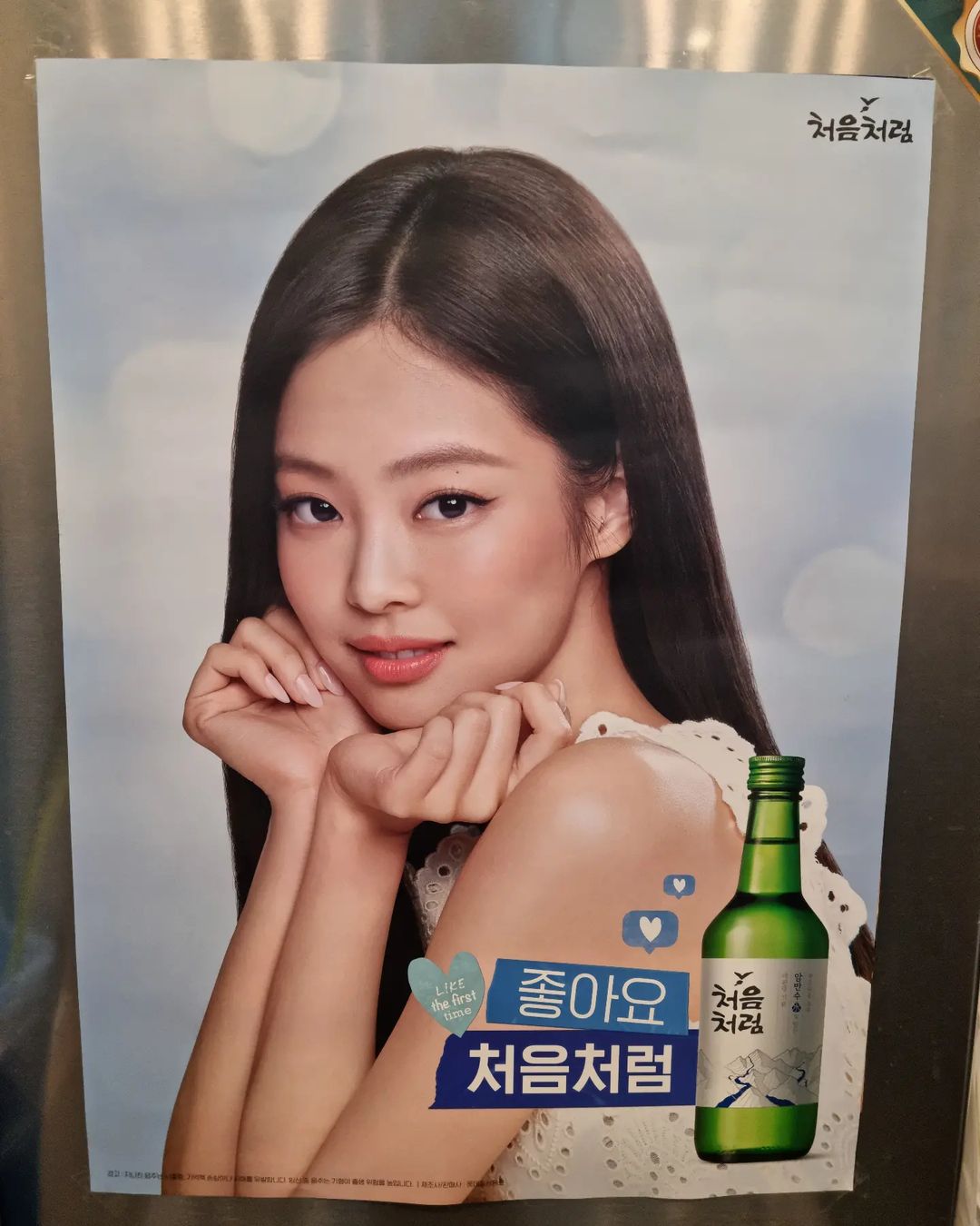 [잡담] 제니 처음처럼 new 포스터 실물뜬거 짱예 - 인스티즈(instiz) 연예 카테고리