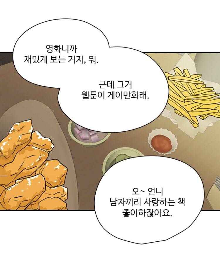 이거 무슨 웹퉁이야?? | 인스티즈