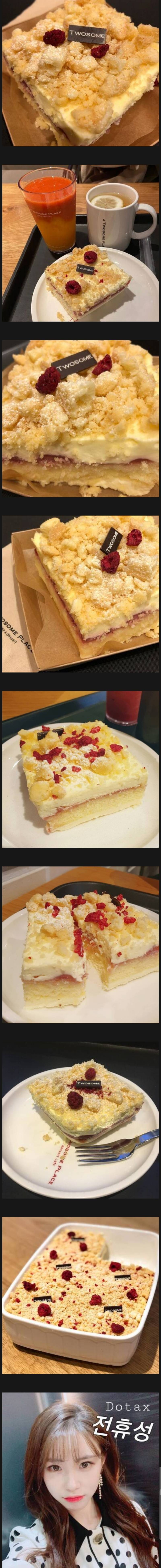 투썸플레이스 딸기 레어치즈케이크 | 인스티즈