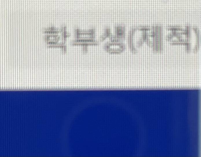 이렇게 뜨면 자퇴완료된거지? | 인스티즈