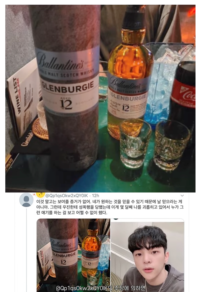 솔로 데뷔한 김우진… 탈퇴 멤이 겪는 현실 | 인스티즈