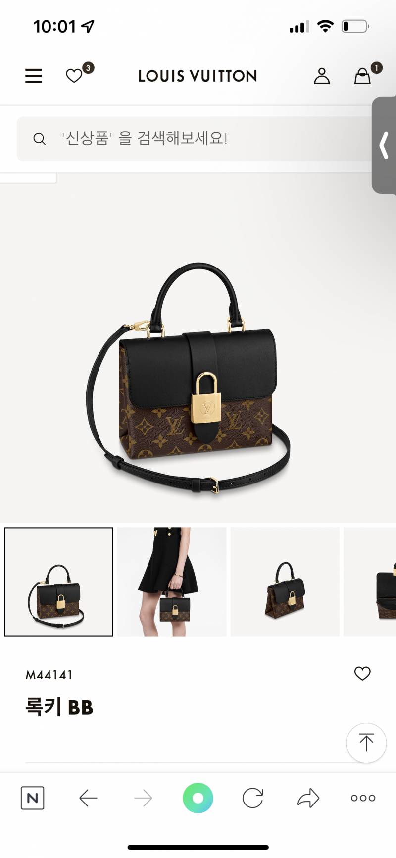 40대 여자 루이비통 가방 봐주라 !!! | 인스티즈