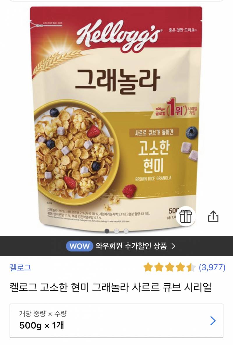 씨리얼 사먹을건데 뭐가 젤 맛있어? - 인스티즈(instiz) 익명잡담 카테고리 씨리얼 사먹을건데 뭐가 젤 맛있어?