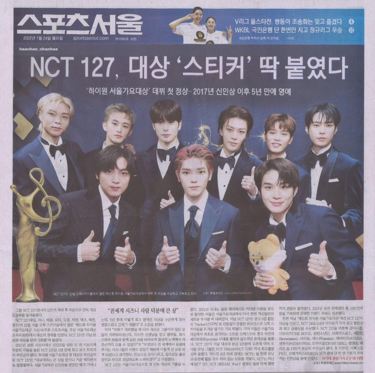 [마플] 스포츠서울 불난집에 더 기름을 붓는데 - 인스티즈(instiz) 연예 카테고리