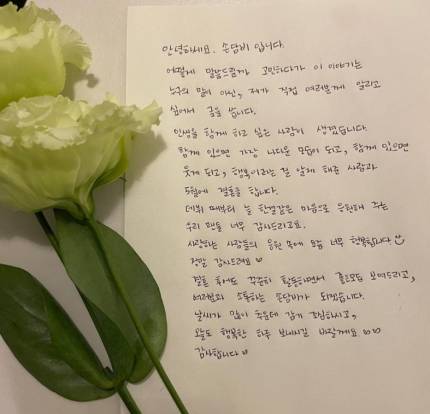 손담비, 이규혁과 결혼 발표 "5월에 결혼합니다"[전문] | 인스티즈