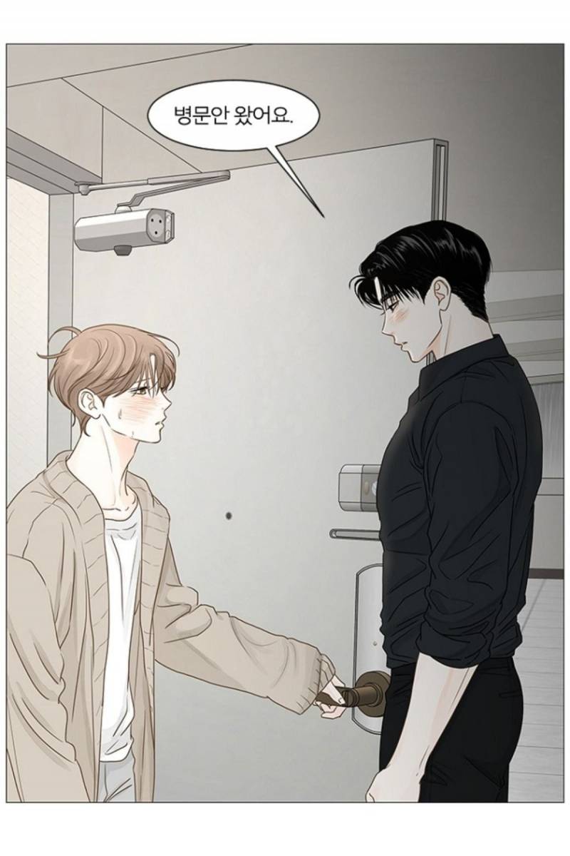 ㄱ 오류님 두툼한 연하 돼지공만 잡는다고 한거 너무 웃겨(용어가 웃긴것 작가님이 웃긴게아님) | 인스티즈