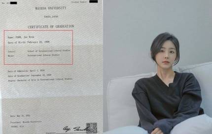 [단독] 박지현, 결국 대학 졸업증명서·성적표 공개...억측에 '정면대응' | 인스티즈