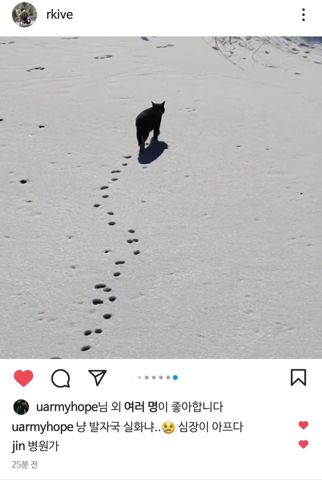 [잡담] 내기준 방탄 인스타 감성 파괴범 투탑ㅋㅋㅋㅋㅋㅋ | 인스티즈