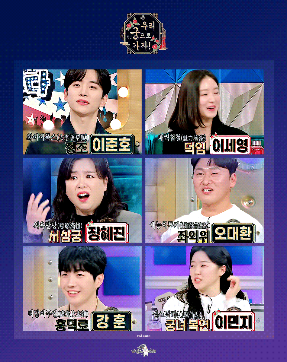 [잡담] ❗️오늘 밤 10시 30분 라디오스타 옷소매팀 많관부❗️ | 인스티즈