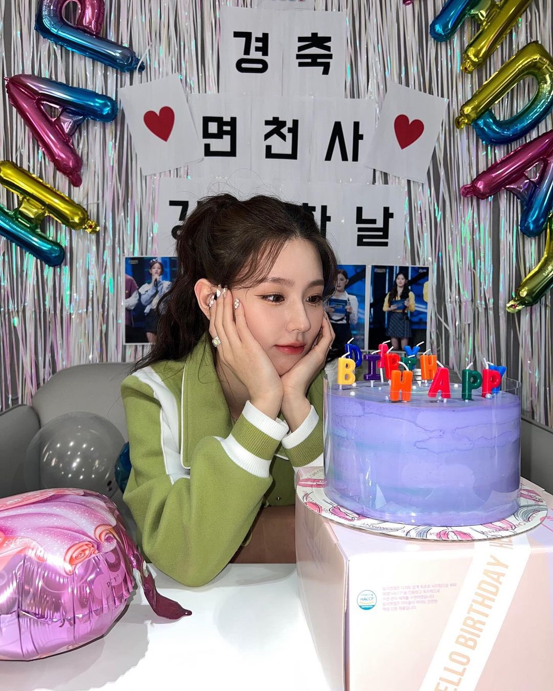 [잡담] 미연아 생일축하해💚🎂💚 | 인스티즈