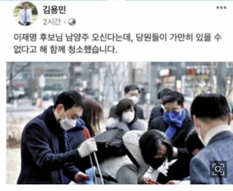 "이재명 온다" 당원과 길거리 청소한 김용민 野 "한심할 따름" | 인스티즈