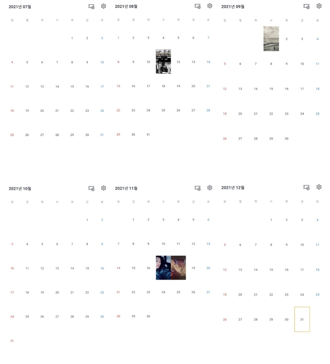 [잡담] 방탄 뷔님에게 감사한 이유가 뭔줄 알아? | 인스티즈