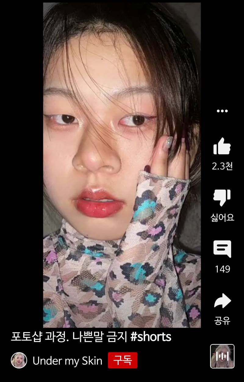 와 지금까지 내가 본 사람 중에 뽀샵 제일 잘함ㅋㅋㅋ - 인스티즈(instiz) 일상 카테고리