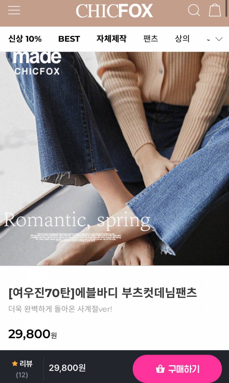 옷장정리 모든 옷 만원 !👖✨ | 인스티즈