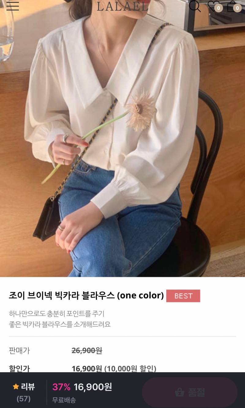 옷장정리 모든 옷 만원 !👖✨ | 인스티즈